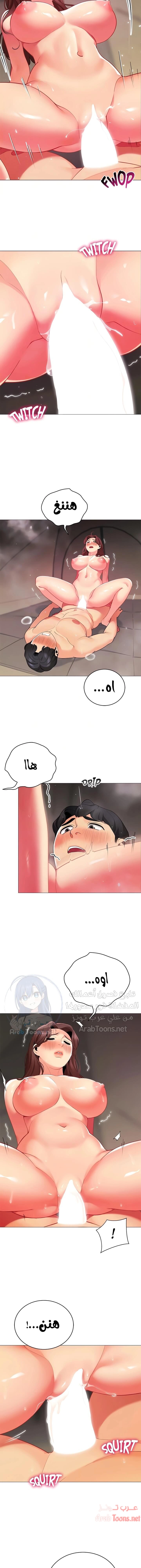 يوم مثالي للتخييم - 31 - 652d821b10b3a.webp