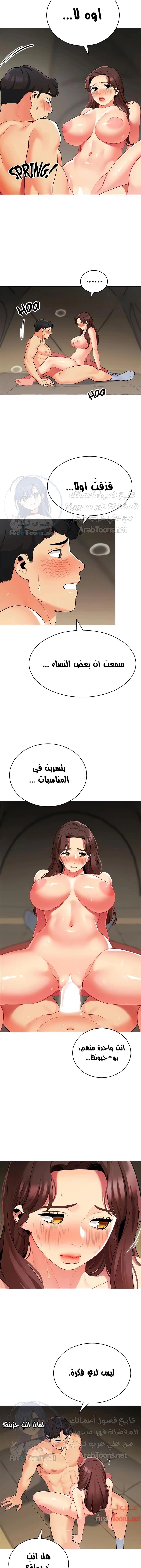 يوم مثالي للتخييم - 31 - 652d821b9e15f.webp