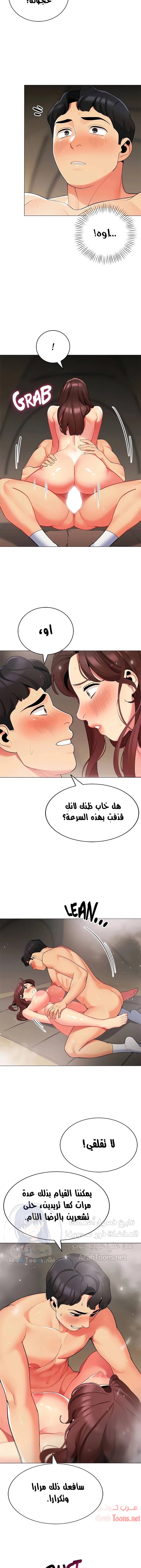 يوم مثالي للتخييم - 31 - 652d821c3becd.webp