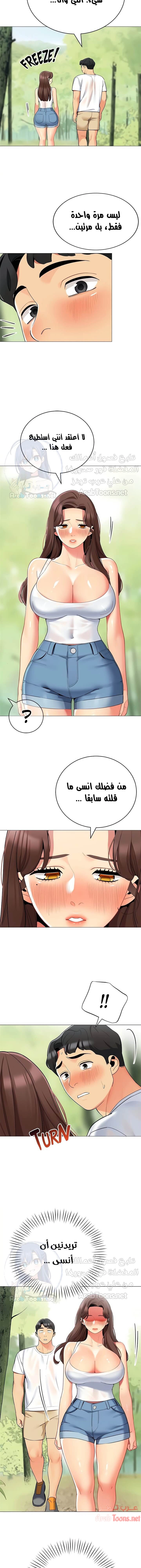 يوم مثالي للتخييم - 32 - 652d8223c1e1a.webp
