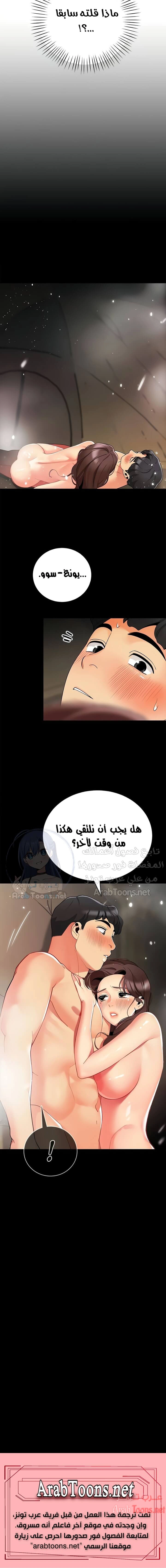 يوم مثالي للتخييم - 32 - 652d82243dc60.webp