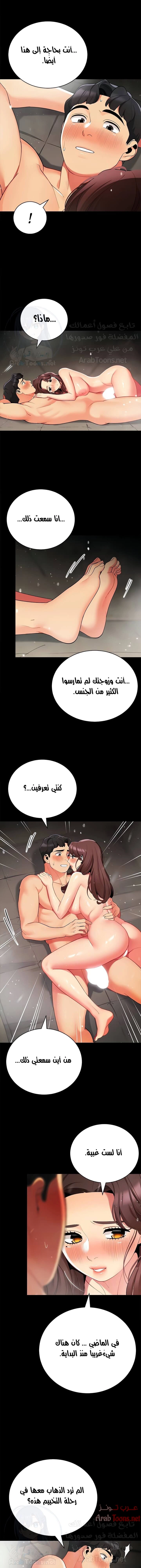 يوم مثالي للتخييم - 33 - 652d8225f36be.webp