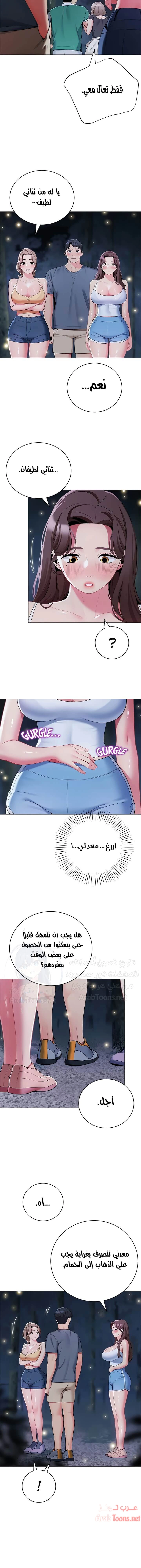 يوم مثالي للتخييم - 33 - 652d822b98371.webp