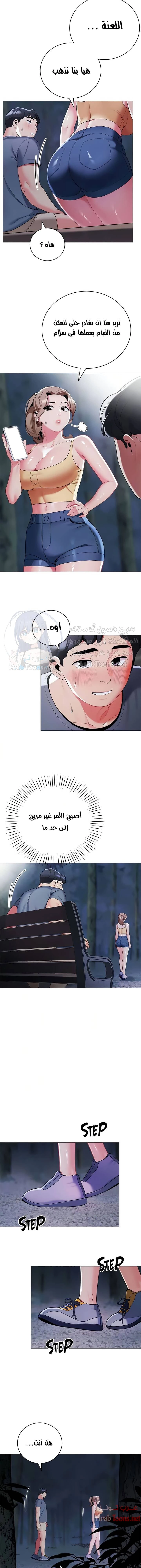 يوم مثالي للتخييم - 34 - 652d822d63ebc.webp