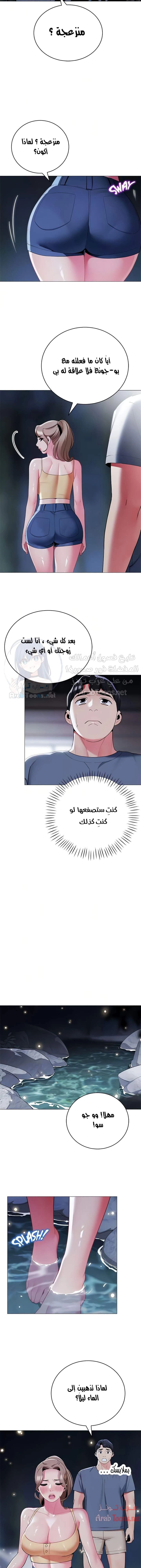يوم مثالي للتخييم - 34 - 652d822de69e4.webp