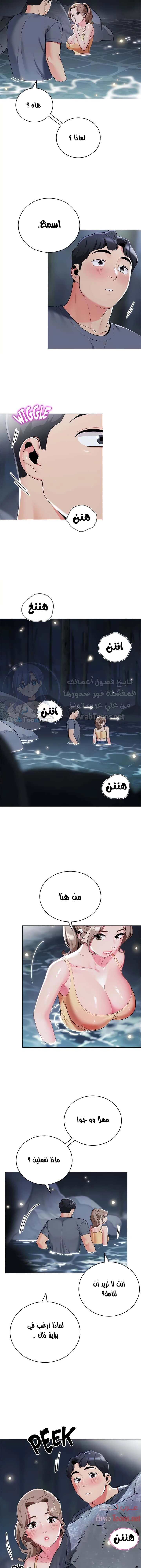 يوم مثالي للتخييم - 34 - 652d822f939e7.webp