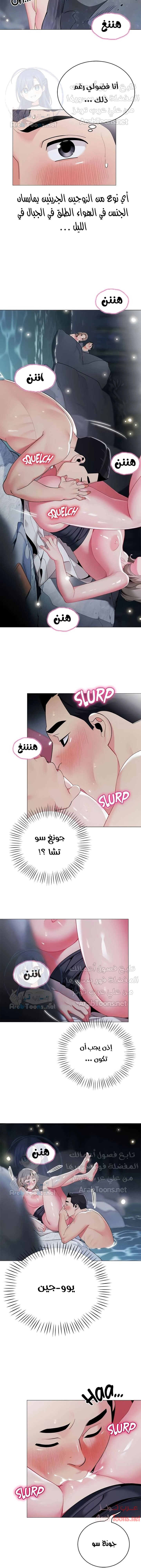 يوم مثالي للتخييم - 34 - 652d82303528f.webp