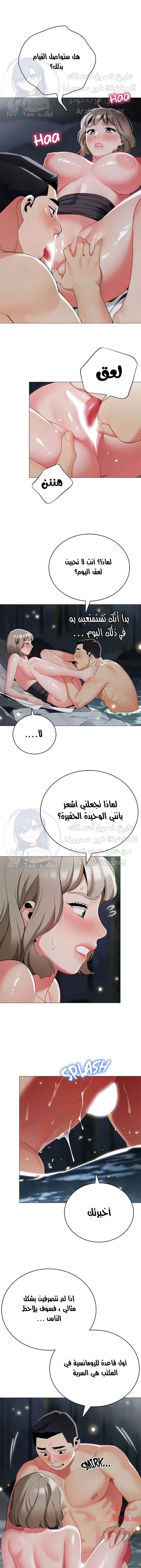 يوم مثالي للتخييم - 34 - 652d8230ca311.webp
