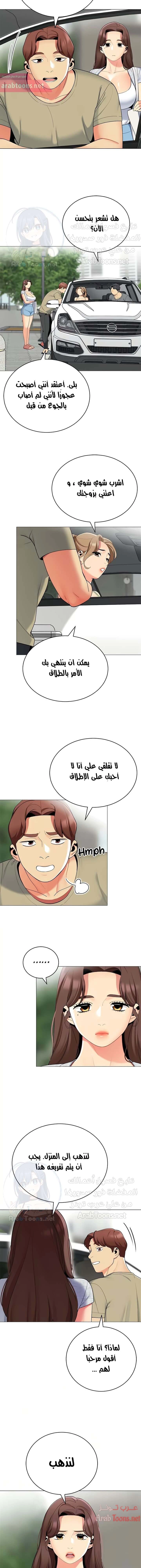 يوم مثالي للتخييم - 35 - 652d82360544f.webp