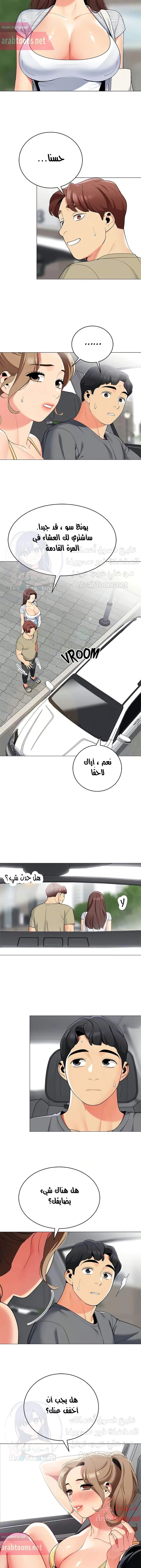 يوم مثالي للتخييم - 35 - 652d8236966dc.webp