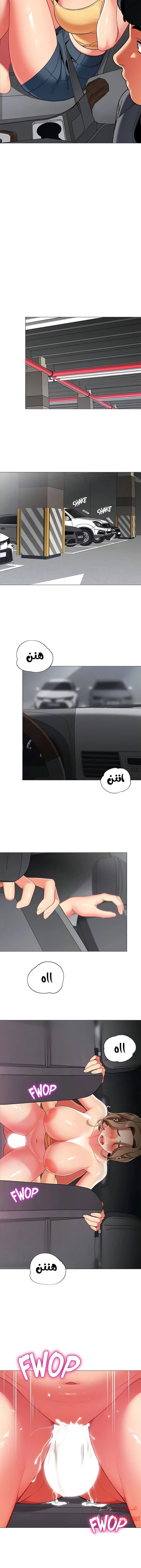 يوم مثالي للتخييم - 35 - 652d823724da7.webp