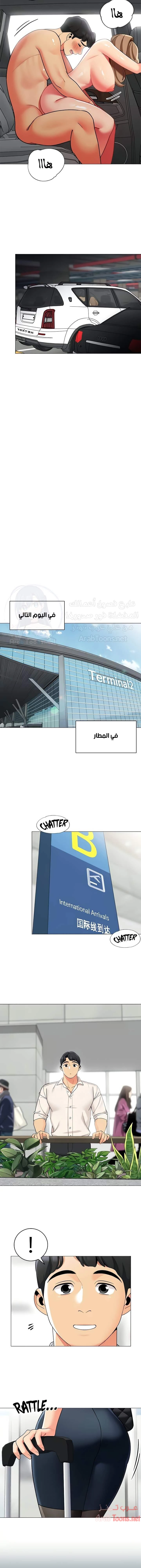 يوم مثالي للتخييم - 36 - 652d823a21d76.webp