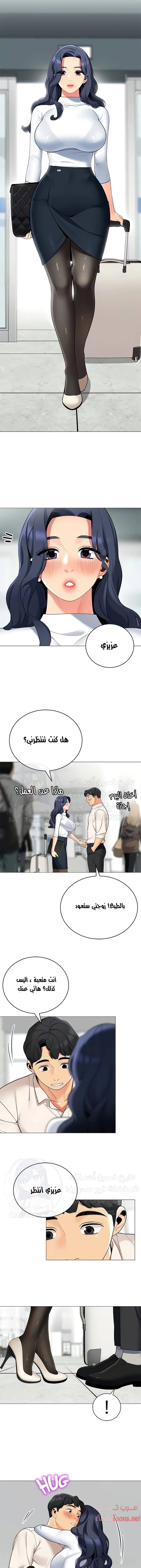 يوم مثالي للتخييم - 36 - 652d823aab214.webp