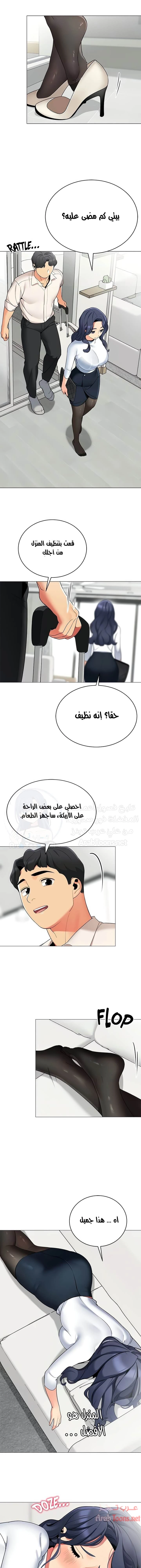 يوم مثالي للتخييم - 36 - 652d823c5d95d.webp