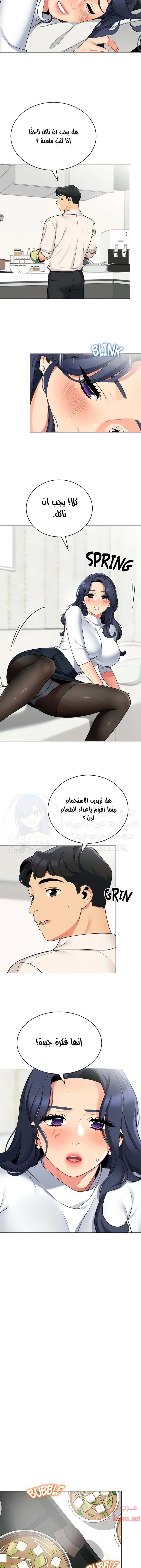 يوم مثالي للتخييم - 36 - 652d823ce36d0.webp