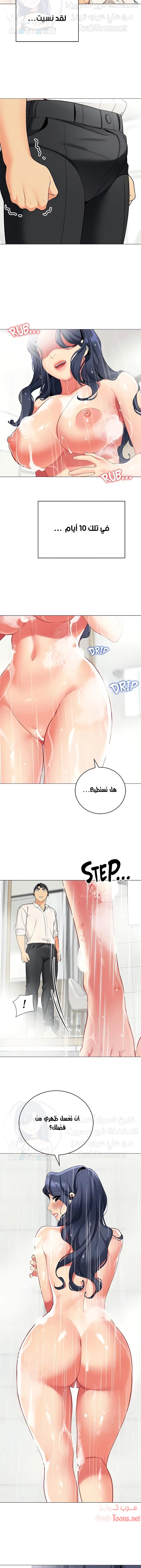 يوم مثالي للتخييم - 36 - 652d823e1ceca.webp