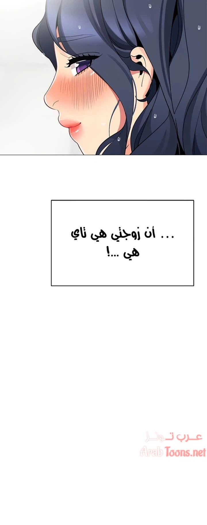 يوم مثالي للتخييم - 36 - 652d823e3ad7f.webp