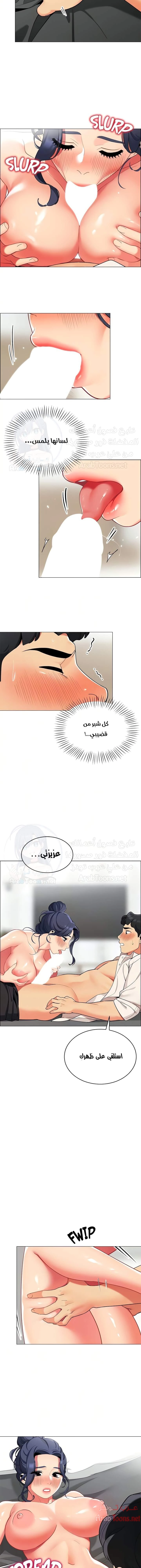 يوم مثالي للتخييم - 37 - 652d824232499.webp
