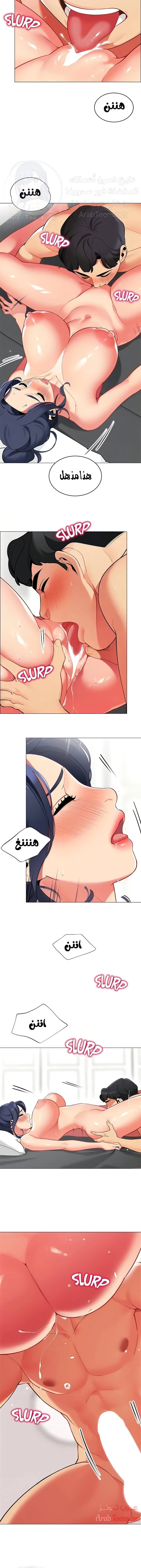 يوم مثالي للتخييم - 37 - 652d82435e6e8.webp