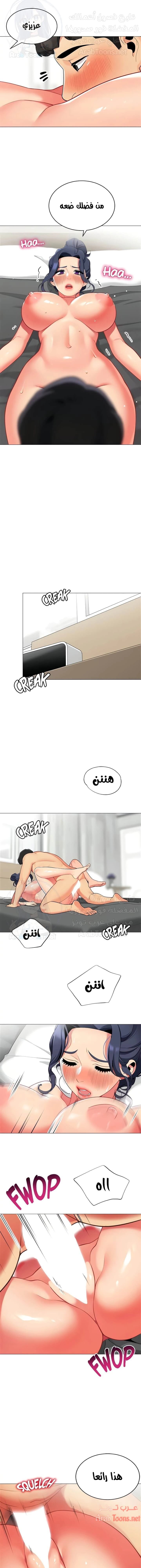 يوم مثالي للتخييم - 37 - 652d8243e828e.webp