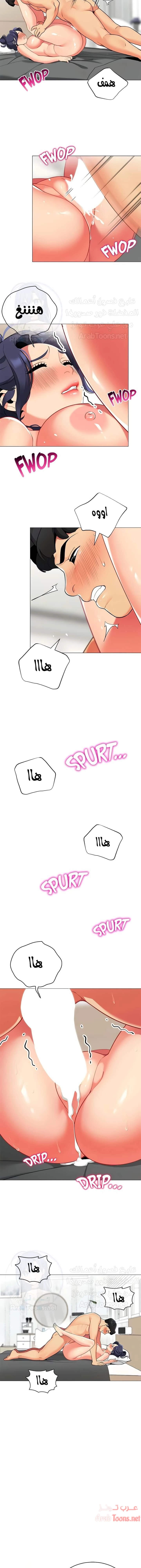 يوم مثالي للتخييم - 38 - 652d82476b4af.webp