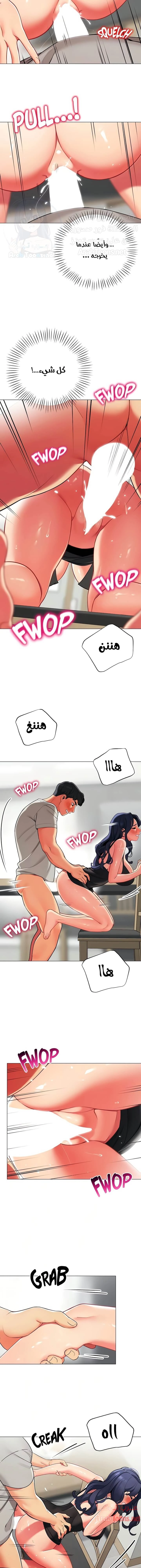 يوم مثالي للتخييم - 39 - 652d824b94d41.webp