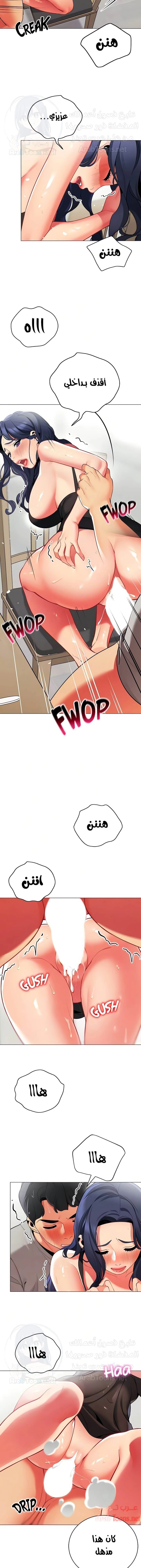 يوم مثالي للتخييم - 39 - 652d824c2f009.webp