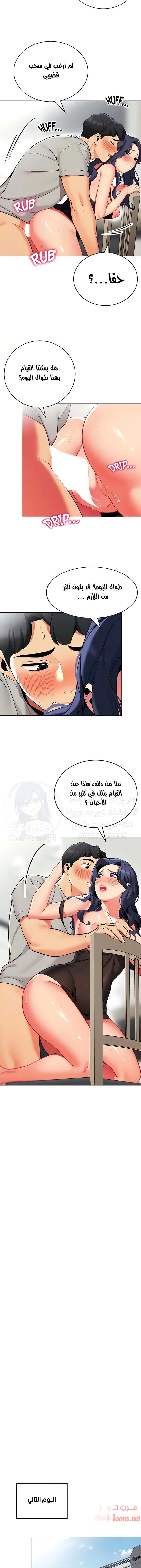 يوم مثالي للتخييم - 39 - 652d824cab1d3.webp