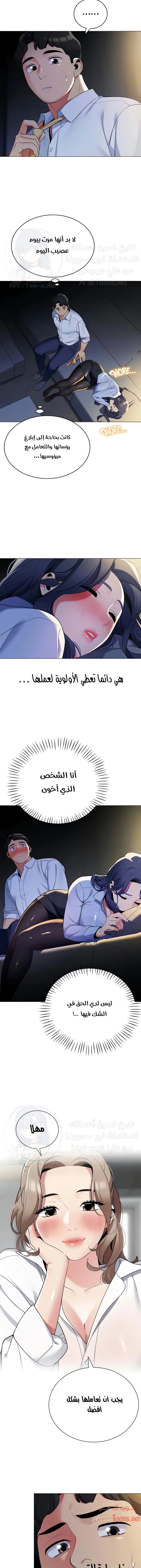 يوم مثالي للتخييم - 39 - 652d824f65cb5.webp
