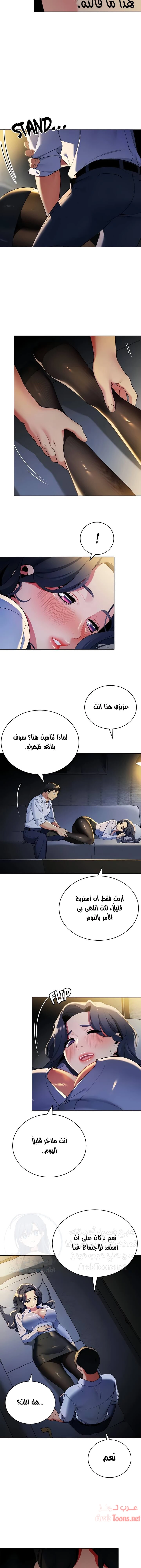 يوم مثالي للتخييم - 39 - 652d824fec228.webp