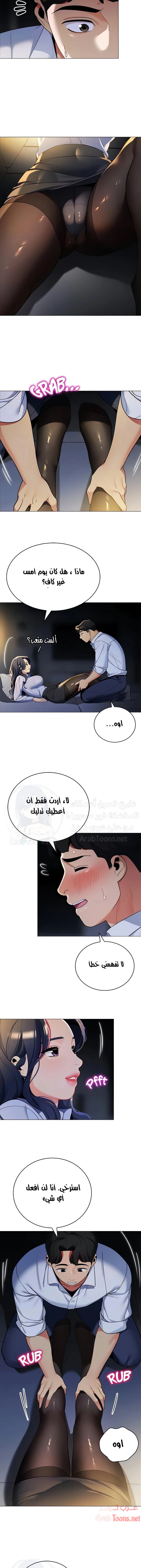 يوم مثالي للتخييم - 39 - 652d8251916cf.webp