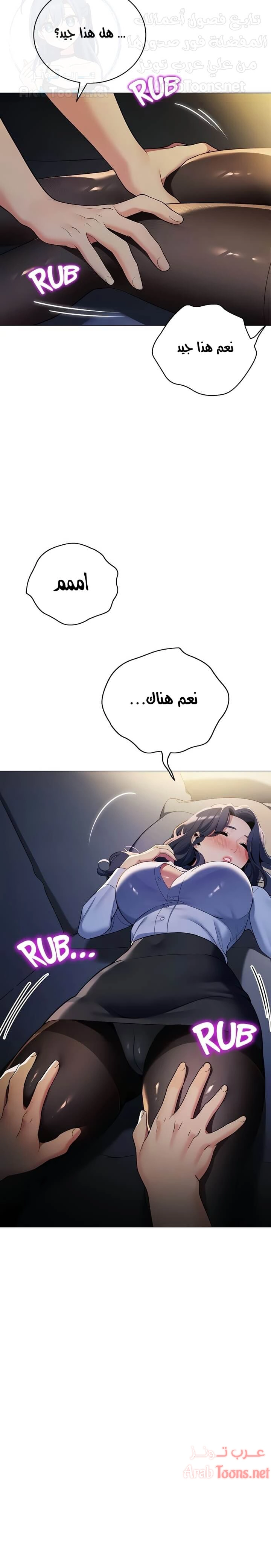 يوم مثالي للتخييم - 39 - 652d8251d8b10.webp