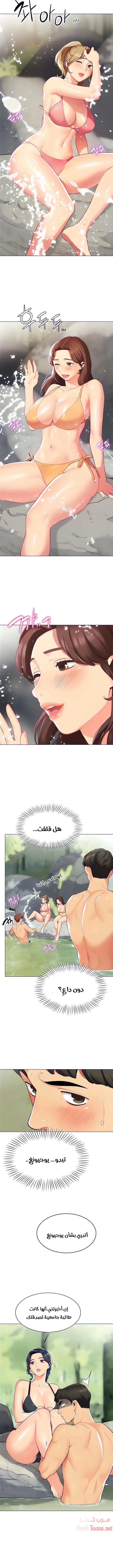 يوم مثالي للتخييم - 4 - 652d8132ec3ee.webp