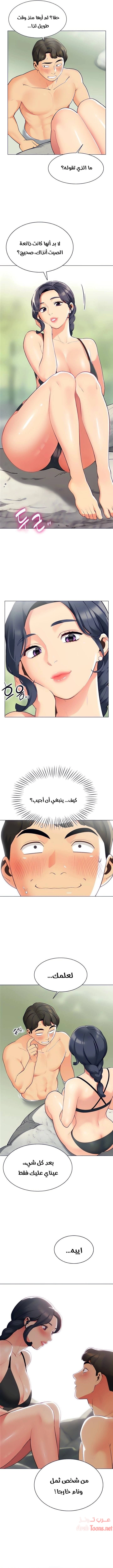 يوم مثالي للتخييم - 4 - 652d8133aaf42.webp