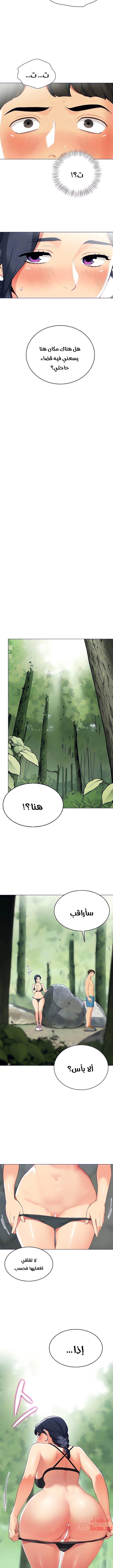 يوم مثالي للتخييم - 4 - 652d81351c3b6.webp
