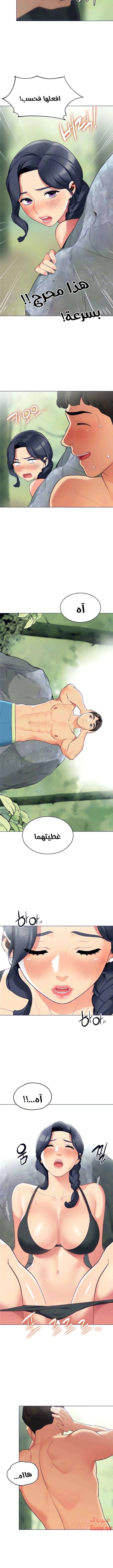 يوم مثالي للتخييم - 4 - 652d81368512f.webp