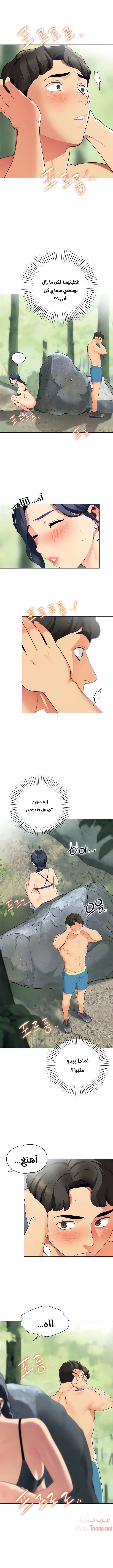 يوم مثالي للتخييم - 4 - 652d81374d680.webp