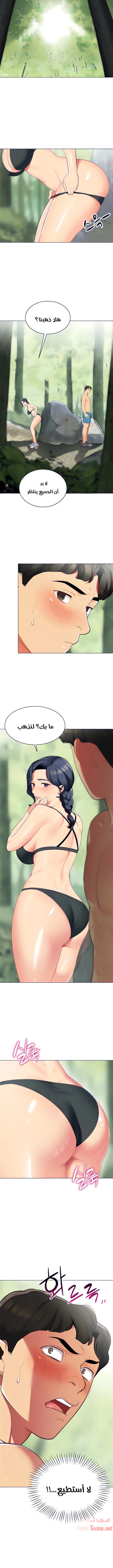 يوم مثالي للتخييم - 4 - 652d81397273c.webp