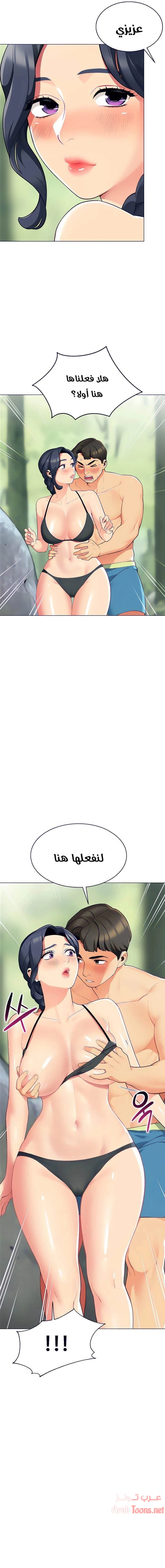 يوم مثالي للتخييم - 4 - 652d8139ea2b3.webp