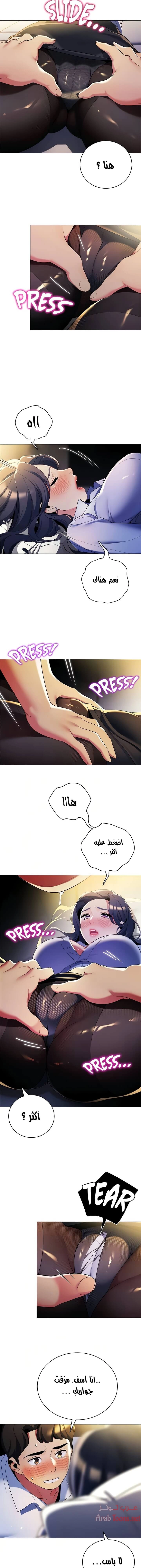 يوم مثالي للتخييم - 40 - 652d82531d05f.webp