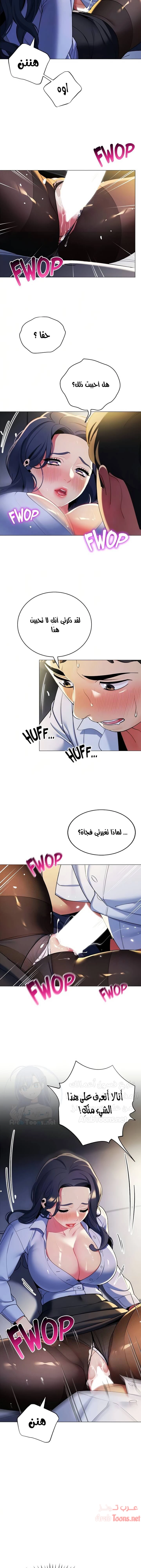 يوم مثالي للتخييم - 40 - 652d82546213c.webp