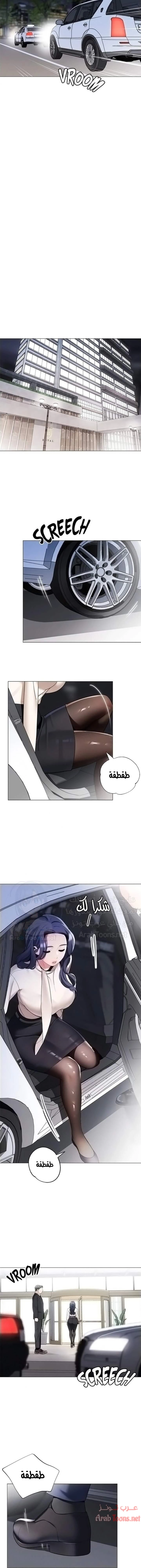 يوم مثالي للتخييم - 41 - 652d825978a86.webp