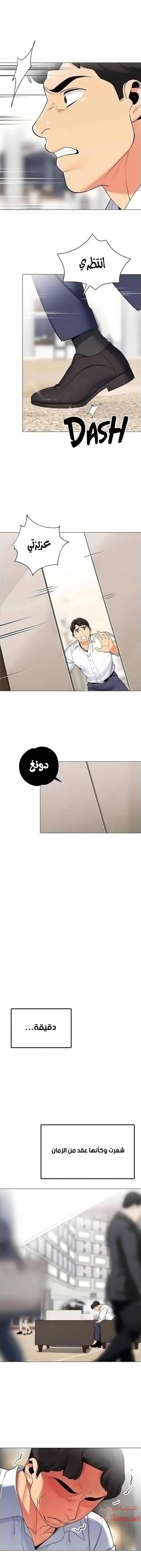 يوم مثالي للتخييم - 41 - 652d825b296db.webp