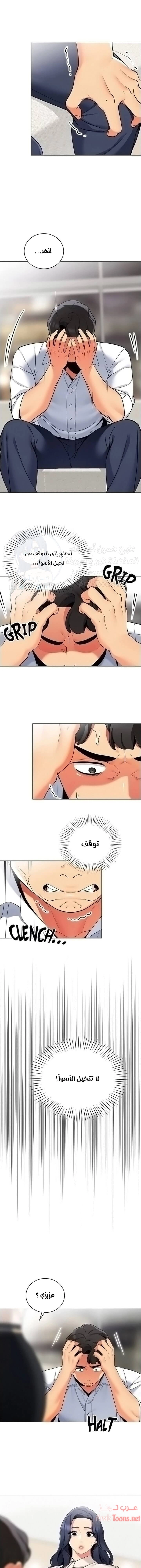 يوم مثالي للتخييم - 41 - 652d825bbad15.webp