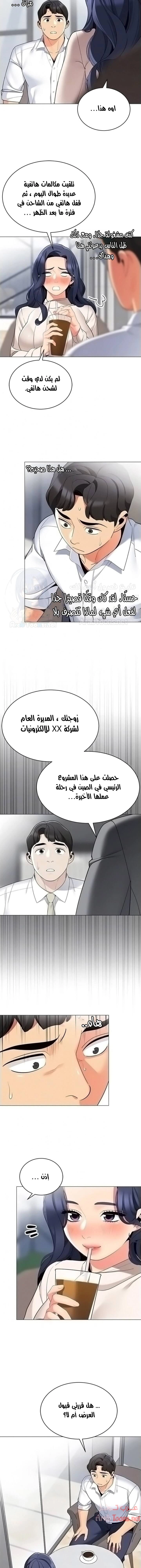 يوم مثالي للتخييم - 41 - 652d825cefe38.webp