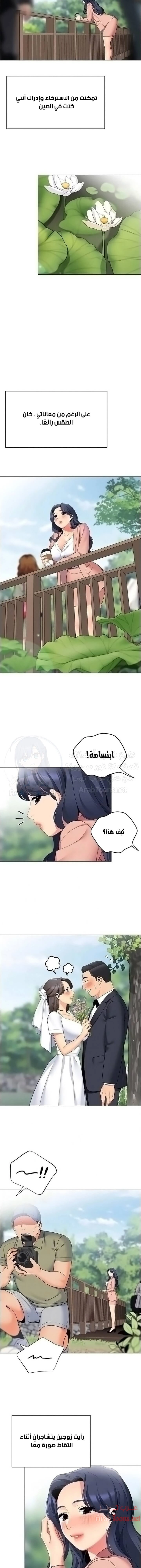 يوم مثالي للتخييم - 42 - 652d825f828bc.webp