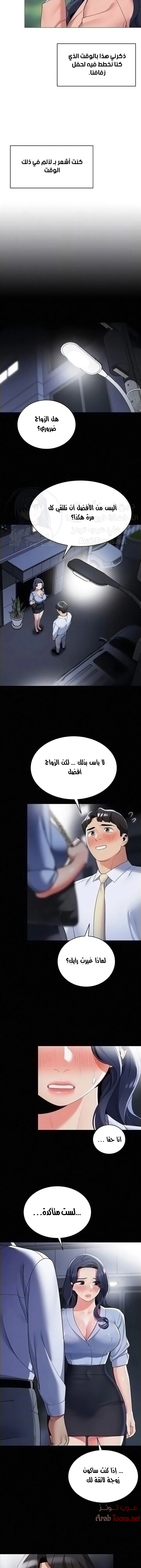 يوم مثالي للتخييم - 42 - 652d82602bfbd.webp