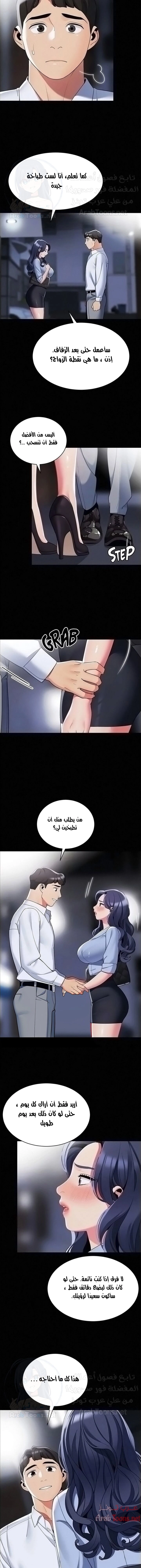 يوم مثالي للتخييم - 42 - 652d8260d510a.webp