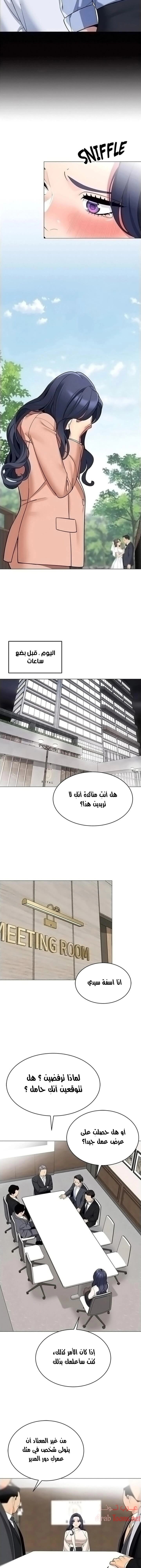 يوم مثالي للتخييم - 42 - 652d8261722f7.webp