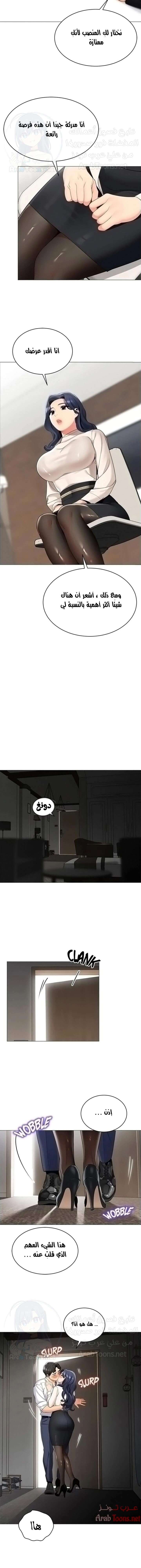 يوم مثالي للتخييم - 42 - 652d826201a56.webp